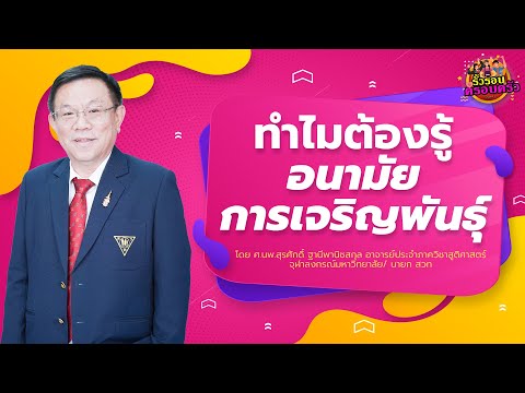 วีดีโอ: วิธีคำนวณรอบการเจริญพันธุ์ของคุณ