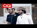 موال مصري - عبدالسلام الشهراني | #زد_رصيدك23