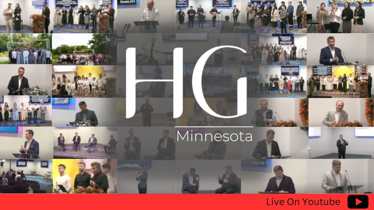 Молодежное Служение | Дом Божий Миннесота | 02/28/2026