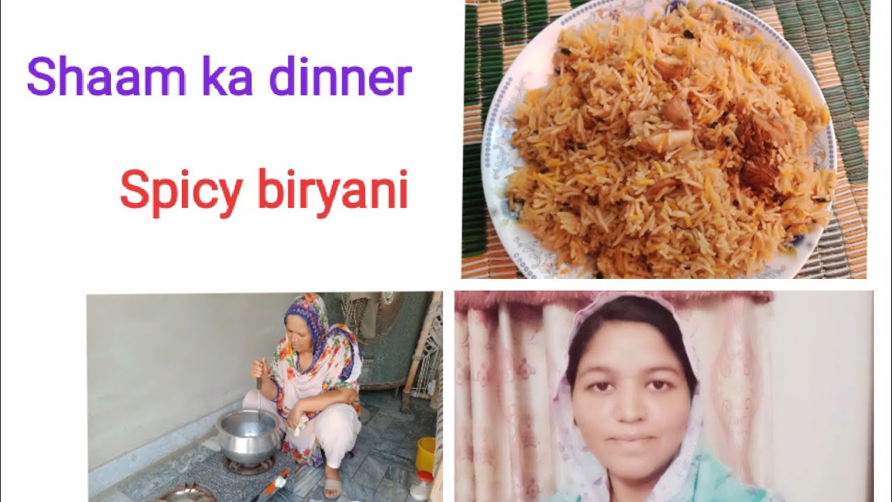 Easy Pakistani dinner recipe/ Pakistani rice recipe/ spicy biryani bnai
