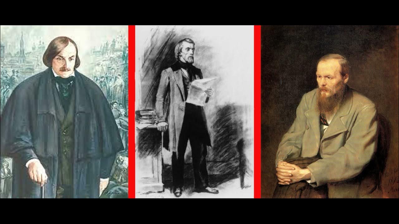 Тынянов достоевский и гоголь. Гоголь и достоевский бсд 18. Питер глазами пушкина гоголя достоевского. Гоголь 1847. Н гоголя и ф достоевского.