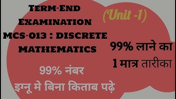 MCS-013 : DISCRETE MATHEMATICS TEE (Unit-1) || IGNOU||
