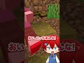 ジャンプ禁止のマインクラフトをしてみた結果ｗ🙅‍♂️💨😱【まいくら・Minecraft】よろずや