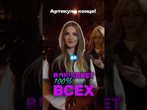 С этим парфюмом С ТОБОЙ ЗАХОЧЕТ ЛЮБАЯ) WB: #WW115349 OZON: 1607086797 #обзорывб #парфюмерия #топ