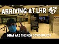 Arriving at London Heathrow Airport 🏴󠁧󠁢󠁥󠁮󠁧󠁿 | Travel Advice (What are the new COVID rules?)