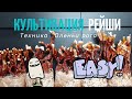 Выращивание грибов Рейши ! Техника - Оленьи рога