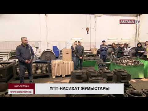 Бейне: Мәскеу локомотив жөндеу зауыты - сипаттамасы, мүмкіндіктері және шолулары