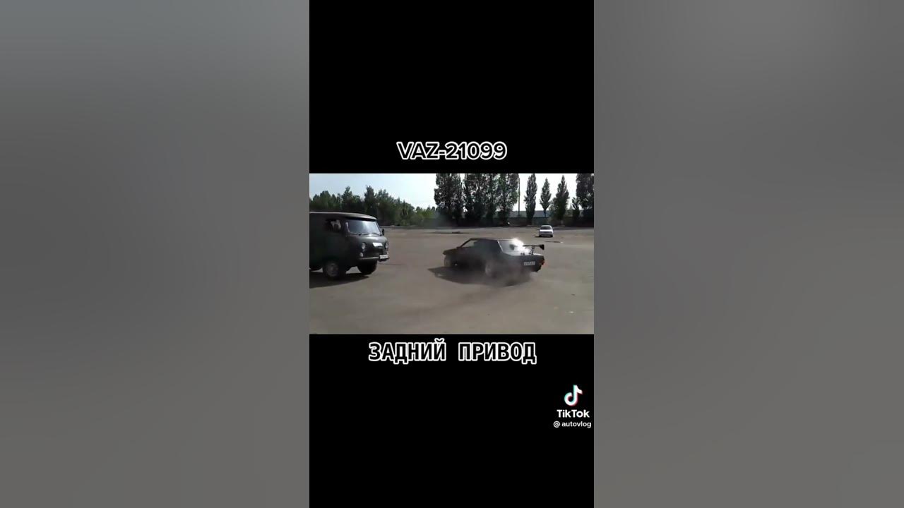 Шутки про задний привод