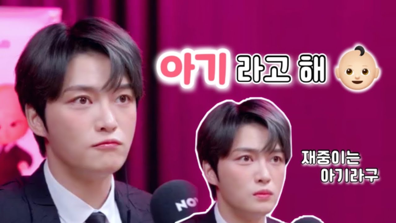 아기라는 사실을 인정한 김재중｜210719 김재중 동네청년