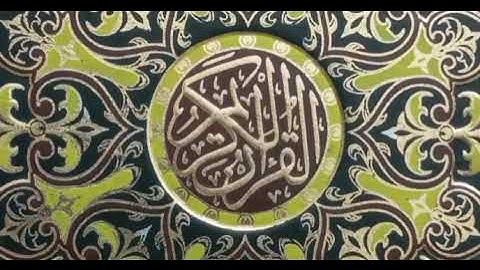 الحزب (24) - المقرئ الشيخ حامد الطيب الحضيري الليبي برواية الإمام قالون عن الإمام نافع
