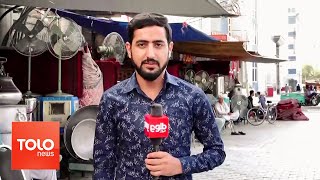 گزارش شهری - گزارش از دوکان‌های ظروف کرایی درکابل
