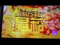 Sheng Siong 28 January 2022 The Sheng Siong Shows TVC