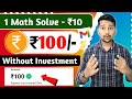 New earning app today  100 free paytm cash earning apps 2024  best paytm cash earning apps