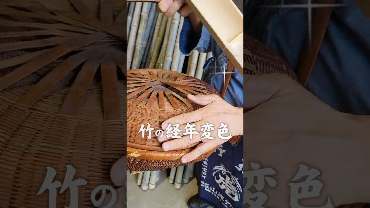 Taketora] It changes this much in 50 years!? The beauty of aged