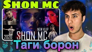 Вокуниш ба Шон мс/ری اکشن به رپ تاجیکی - Таги борон / Shon MC (Репи точики)