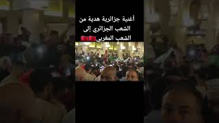 أغنية جديدة من الشعب جزاء ر للمنتخب المغربي بقطر