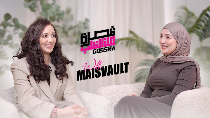 Gosra from the heart with Maisvault / سرطان الثدي لن يعيقني على عيش حياتي