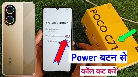 Poco c71 power button to end call | Poco c71 me power button se call disconnect kaise kare