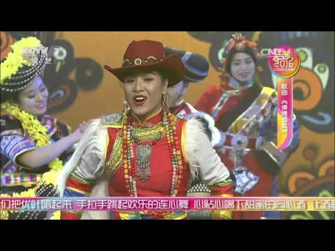 【精彩片段】【启航2016】歌曲《傈僳酒歌》演唱：茸芭莘那