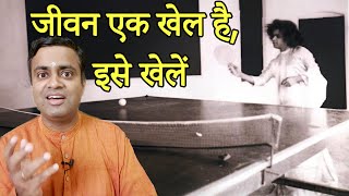 भगवान मनोरंजन प्रेमी हैं | ENGLISH AVAILABLE| तुलसी के पत्ते से सोने का सिक्का | सत्य साईं चमत्कार |