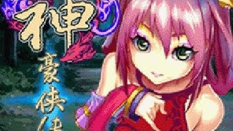 【JAVA GAMES】 真封 - J2me Loader