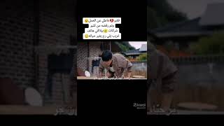 لقطة من مسلسل إلغاء قفل الرئيس