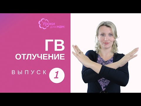 Шалфей для прекращения лактации