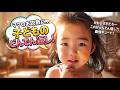 子どもの純粋な一言が面白すぎた🤣 1分爆笑集