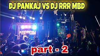 DJ PANKAJ MHEMOODPUR MAFI VS DJ RRR PAKBADA FULL COMPETITION PART 2 SET THE STAGE ON FIRE KAWAR Y...
