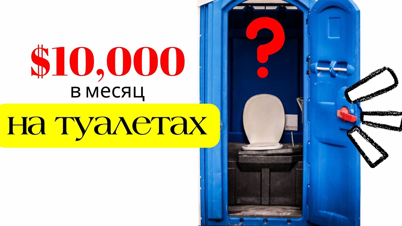 11 грязных, НЕГЛАМУРНЫХ, но надёжных работ в Америке
