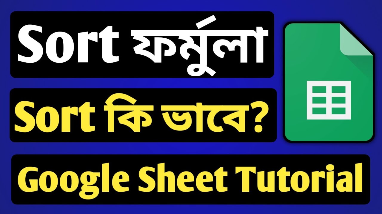 How To Use Sort Formula In Google Sheets Google Sheet Basic To How To Use Sort Formula In Google Sheets Google Sheet Basic To