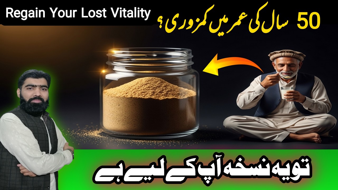 After 50: Regain Your Lost Vitality Naturally | Farooqi Dawakhana Herbal Formula for Men