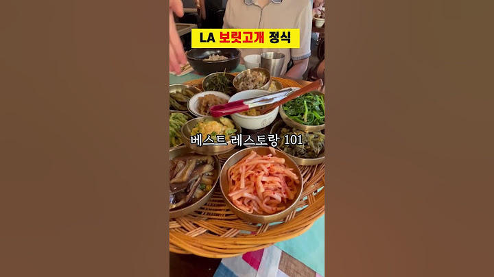 미국에서 터져버린 한국의 시골 밥상  #한식 #해외반응