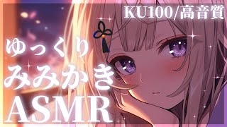 Kokuri Ch.来音こくりの配信のサムネイル画像