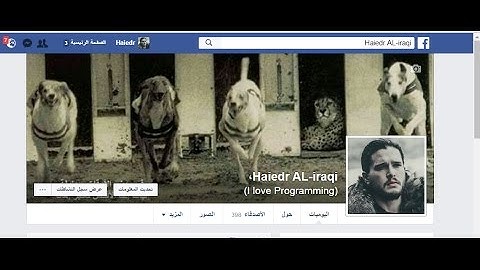 Detect servers program Spy-Net 2.6