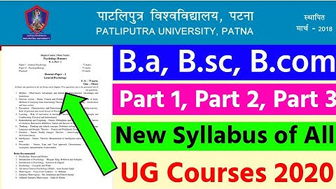 Patliputra University UG syllabus 2020||ppu part 1,Part 2, Part 3,Syllabus|ppu syllabus