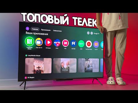 Этот телевизор HARPER оказался НЕОЖИДАННО хорош - QLED 4K на Google TV 🔥