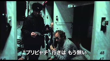 映画『故郷よ』予告編