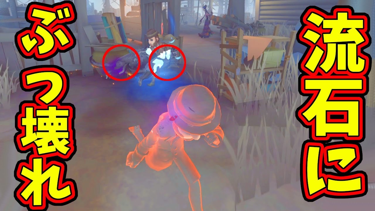 第五人格】ステッキに猫が吸われるようになって完全に壊れてしまった