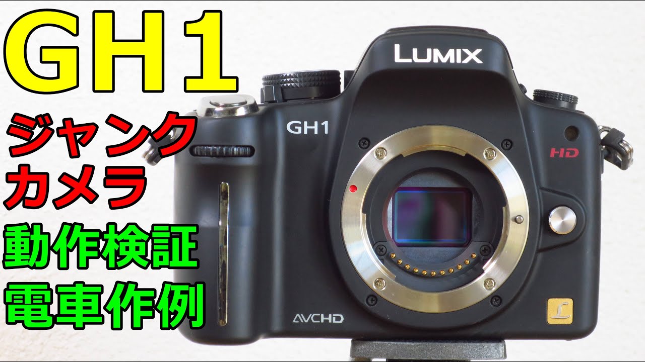 ジャンクミラーレス】3300円 Panasonic LUMIX G1 + 14-42mmレンズ