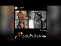 جديد الفنانه أماني إيمان والفنان هيثم العلفي يااماه علئ اقدامش نزلت أسلم تصاميم حالات واتس للام 