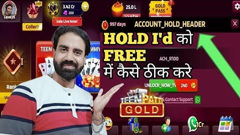 Teen patti Gold mein Hold acount kaise theek kare || Hold acount problem solved teen patti gold ||