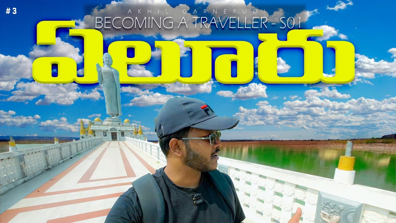 Exploring Eluru | Becoming a Traveller S01 | Akhil Garnepudi