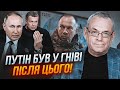 💥ЯКОВЕНКО: Соловйов зібрав списки ворогів путіна, на Сирського знайшли управу в Кремлі!