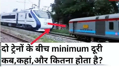 overlap in railway | block overlap,signal overlap, adequate distance #railway  trains @kumarsir2612