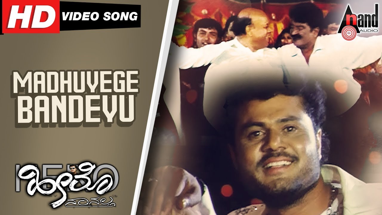 hero naanalla kannada songs