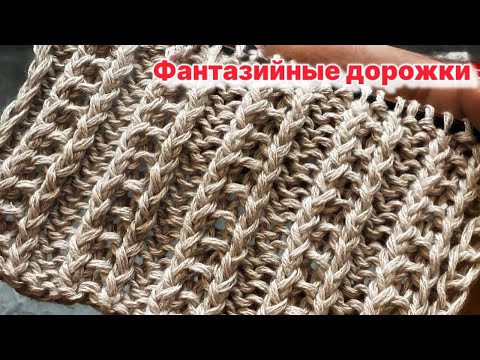 Стоковые фотографии по запросу Macrame wall