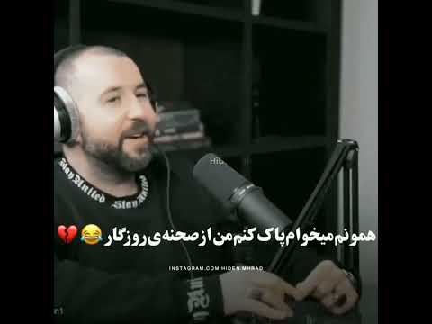 بدترین اهنگ زدبازی از نظر خودشون زدبازی سهراب ام جی سامان ویلسون مهراد هیدن