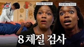 카니입니다 대표 영상 썸네일