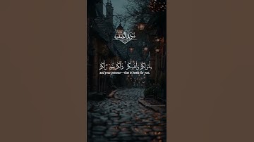 قرآن كريم بصوت أحمد النفيس #qoran_karim #المصحف #اكسبلور #duet #دويتو #لايك